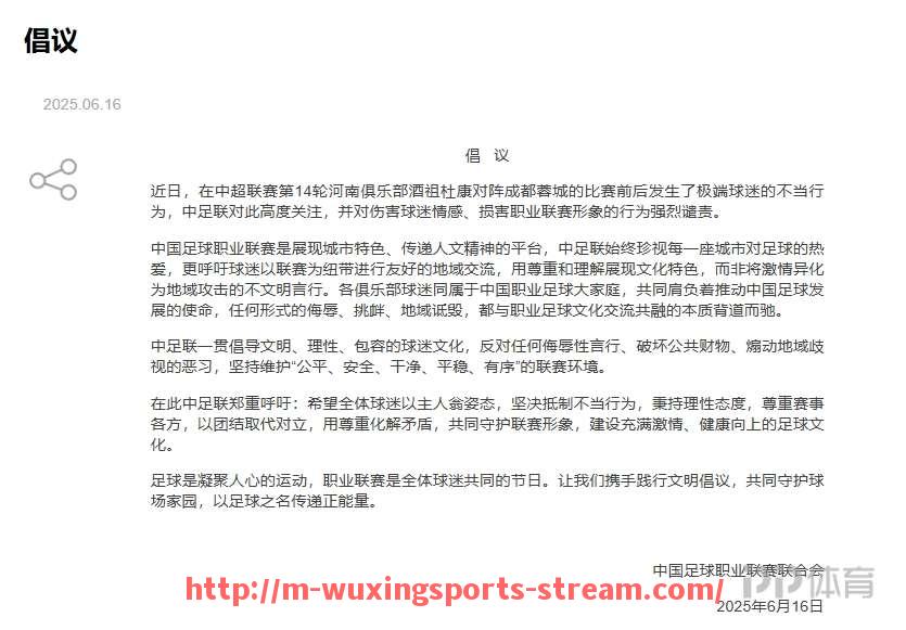 五星体育直播-CBA全明星足球赛事表现